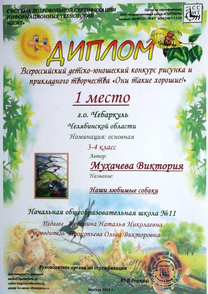 Открытые конкурсы они такие хорошие Открытые конкурсы они такие хорошие