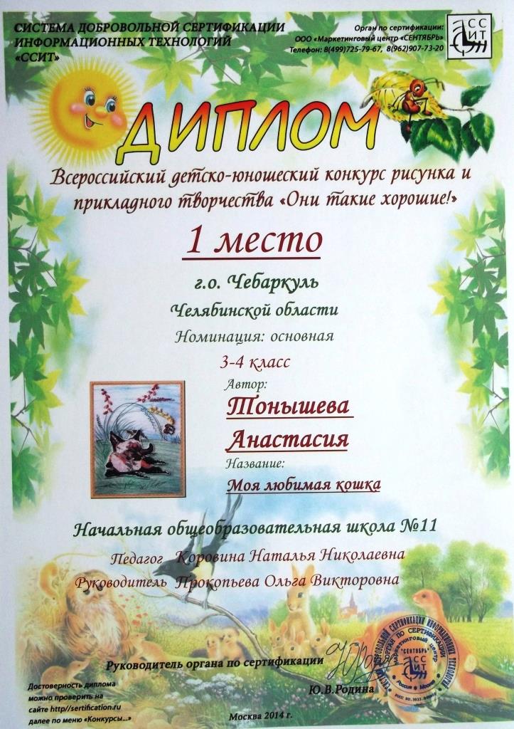 Открытые конкурсы они такие хорошие Открытые конкурсы они такие хорошие